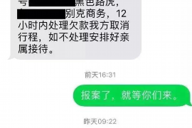 盘山专业讨债公司有哪些核心服务？